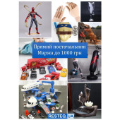 RESTEQ UA
