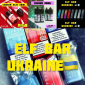 ELF BAR UKRAINE