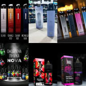 Smoke_All_Ukraine | ОПТ |