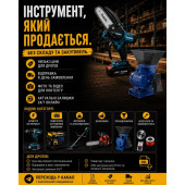 Дропшипінг інструментів