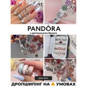 Срібло Дропшипінг
