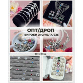 Silver Drop