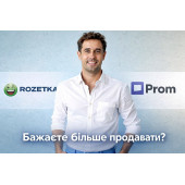 Дмитро Куріс / Товарний бізнес / Товарка / Rozetka / Prom