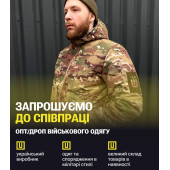 «Grand Catch»? ОПТ