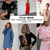 STYLE HOUSE 4942 STYLE HOUSE 4942