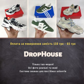 DropHouse