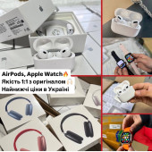ОПТ ДРОП / AirPods, Smart Watch